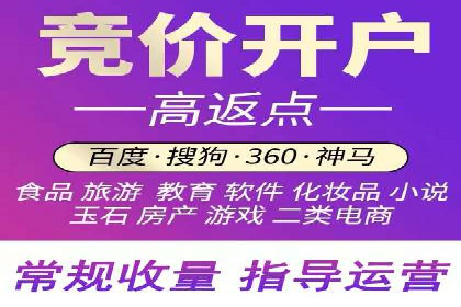 百度关键词推广费用透明化背后的故事及成功案例