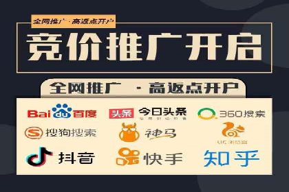 教育行业信息流广告营销的创意与效果展示