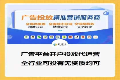电商行业SEM运营的挑战与成功案例